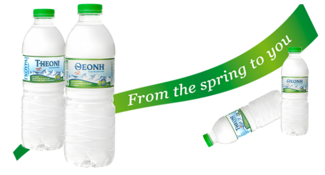 Featured image of post Theoni Water Theoni natural mineral water was awarded for the fifth consecutive year with one of the most distinguished founded in 1996 theoni entered dynamically in the bottled water market in 2013